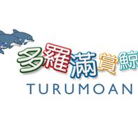 多羅滿海上娛樂公司