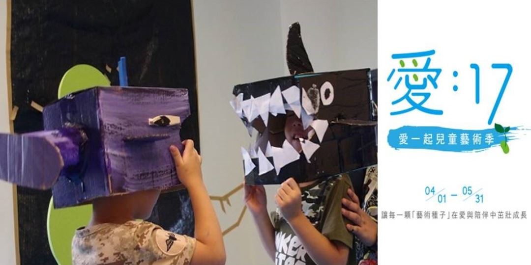 event-banner