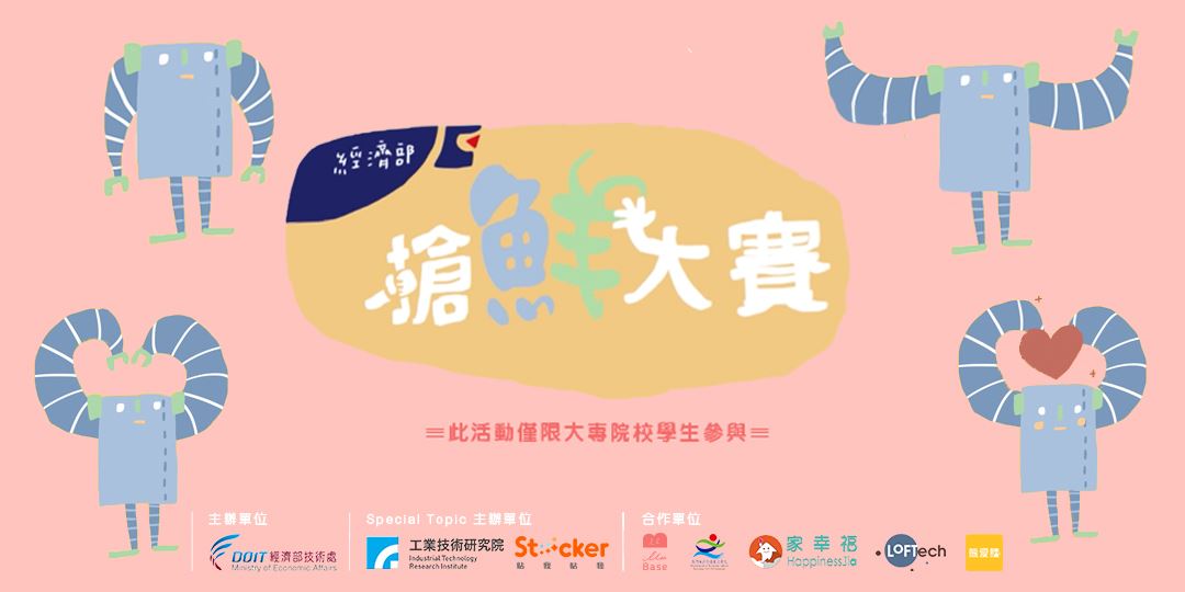 event-banner