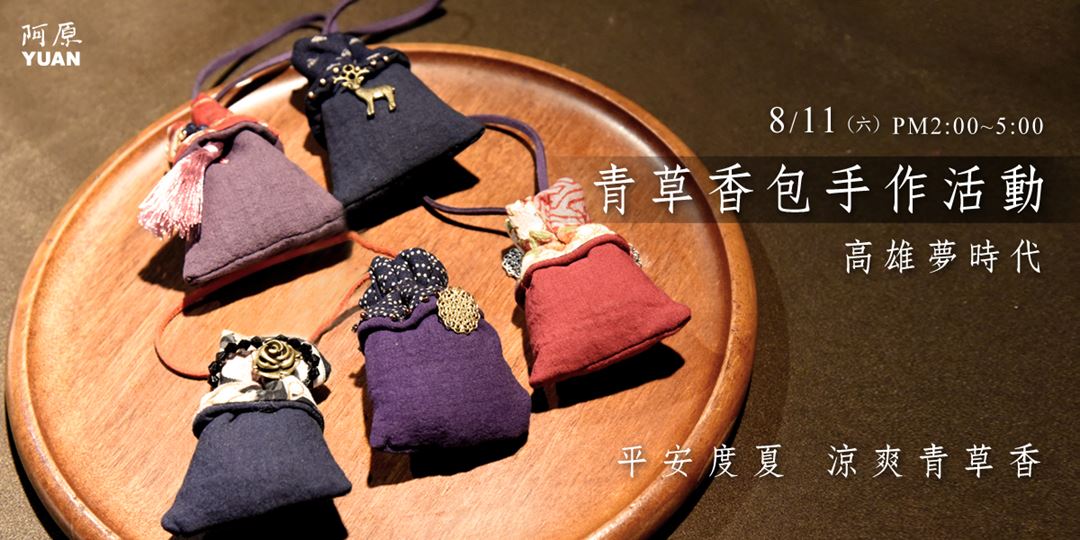 event-banner