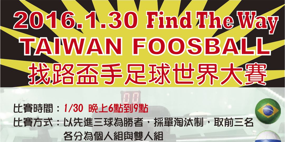 event-banner
