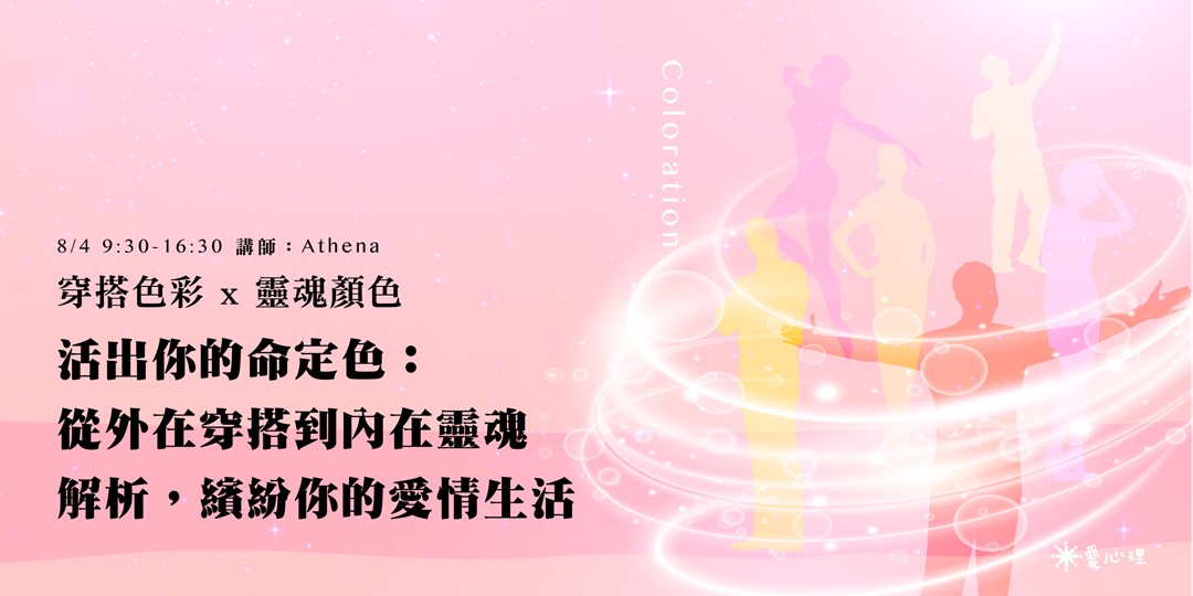 event-banner