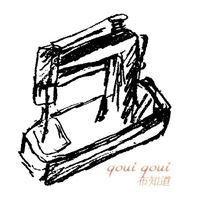 Qoui Qoui 布知道