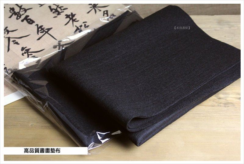墊布示意圖