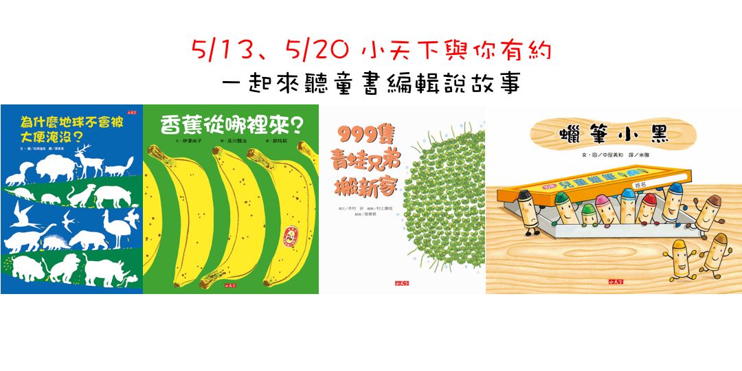 event-banner