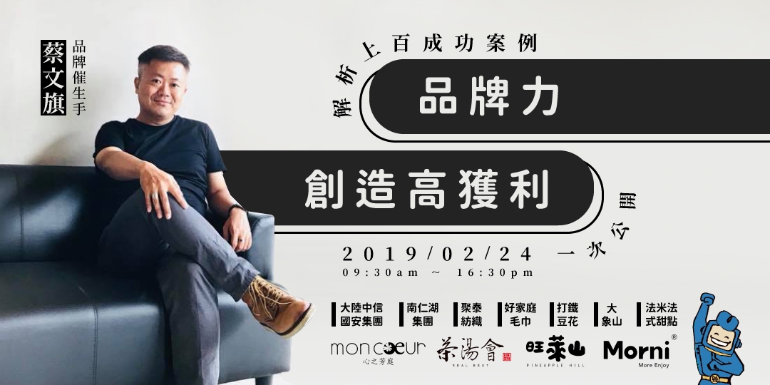 event-banner