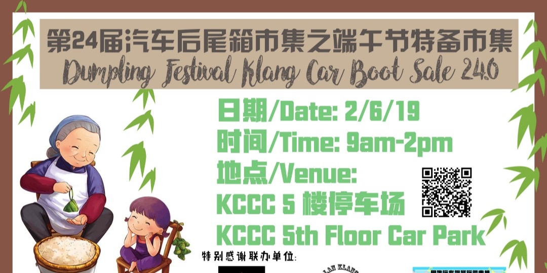 event-banner