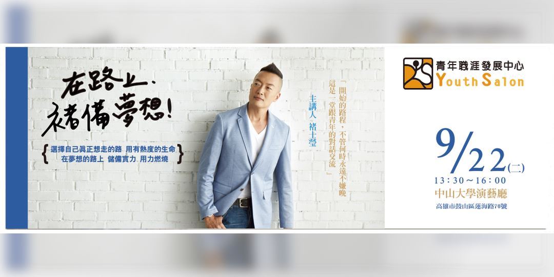 event-banner