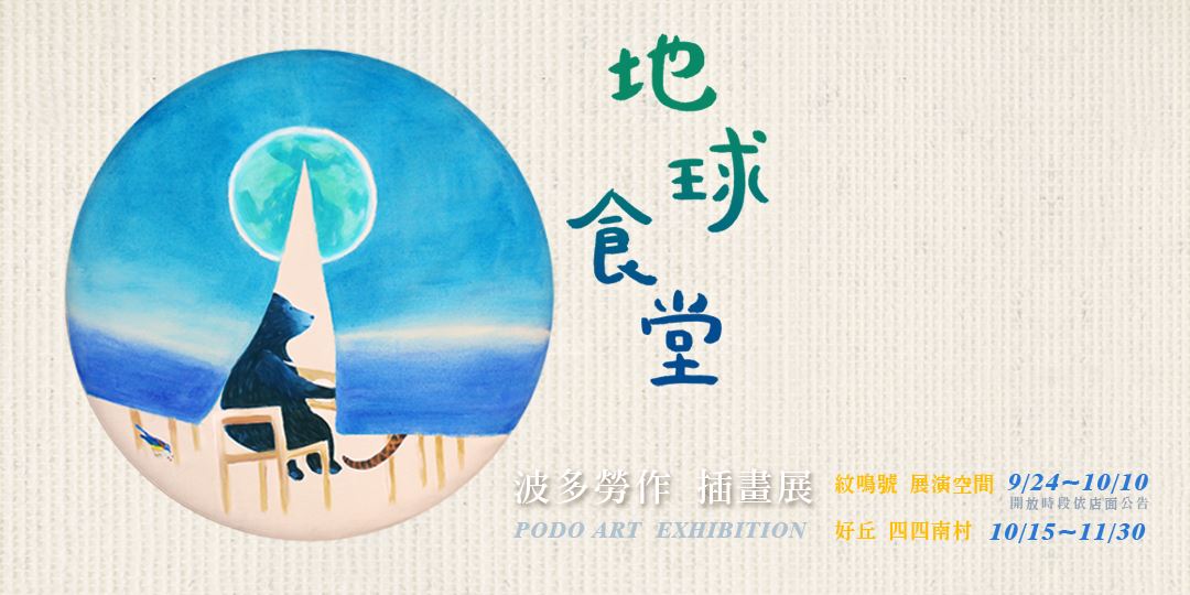 event-banner