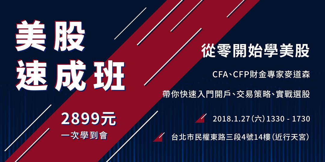 event-banner