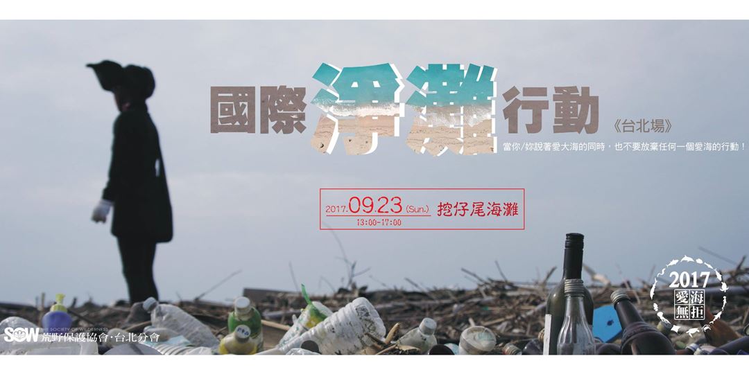 event-banner