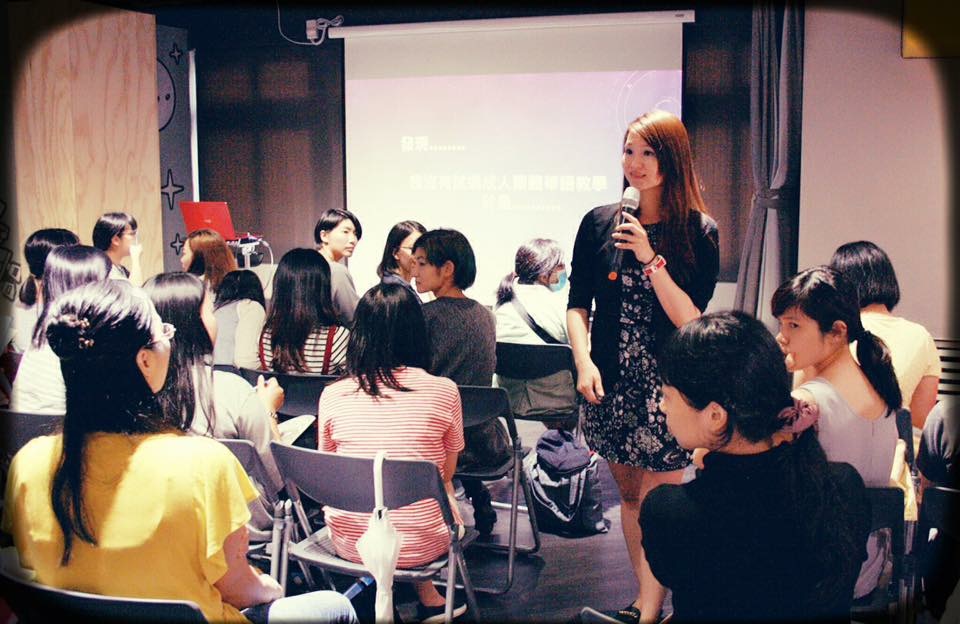 2017華語教學follow me- 台北場