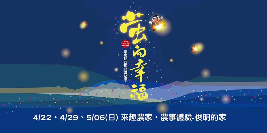 event-banner