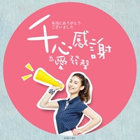 大久保麻梨子