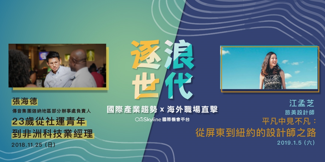 event-banner