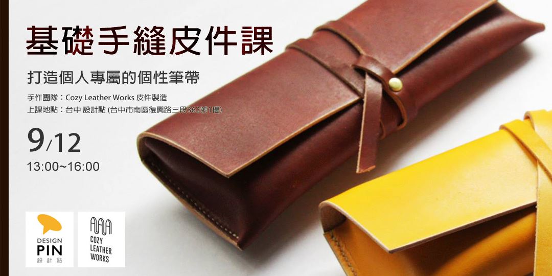 event-banner