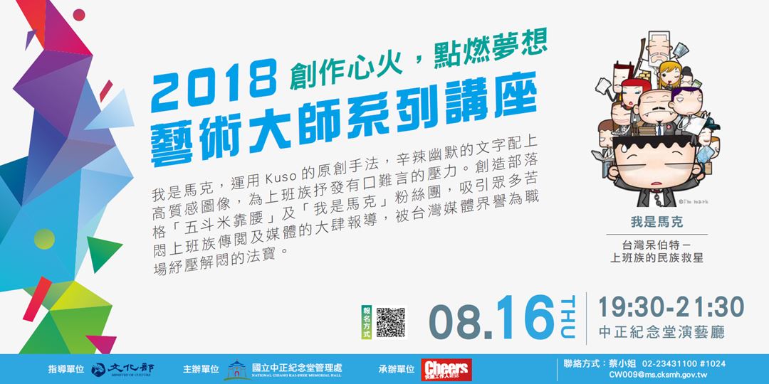 event-banner