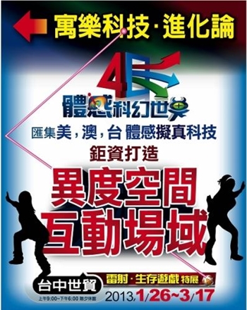 event-banner