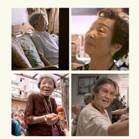 蘆葦之歌戶外電影場