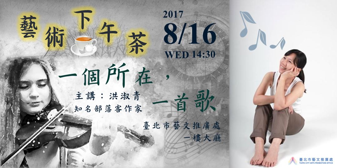 event-banner