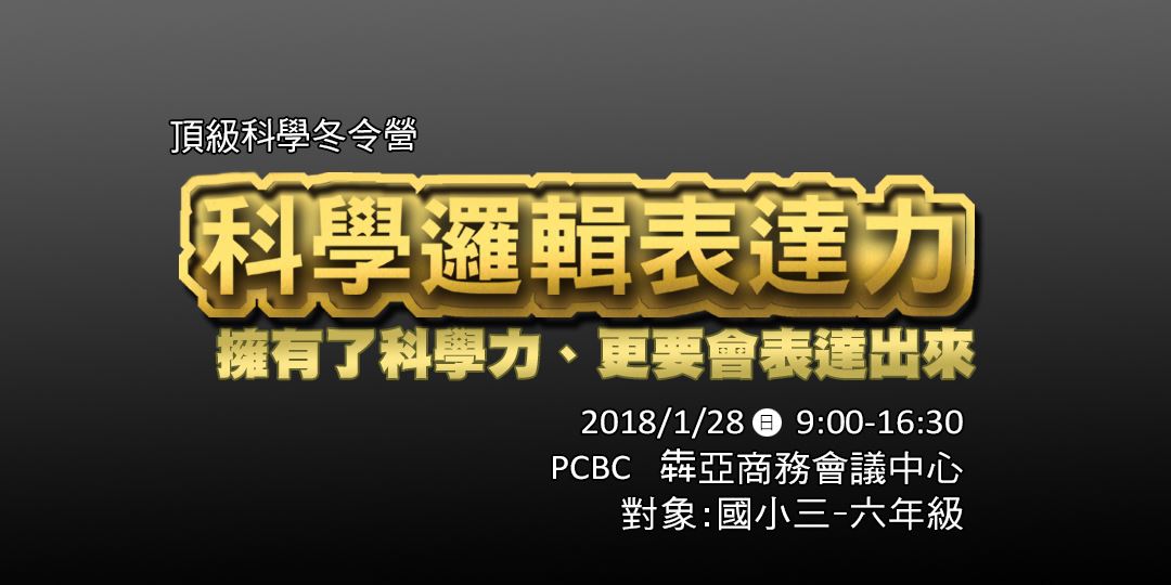 event-banner