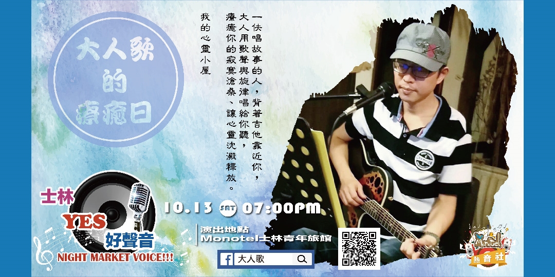 event-banner
