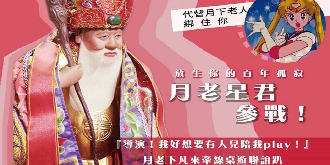 event-banner