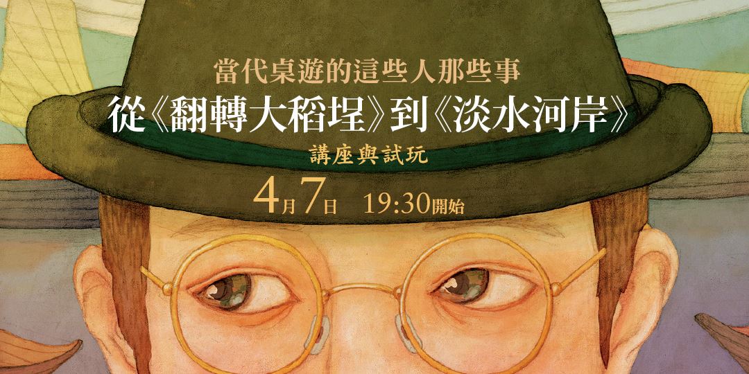event-banner