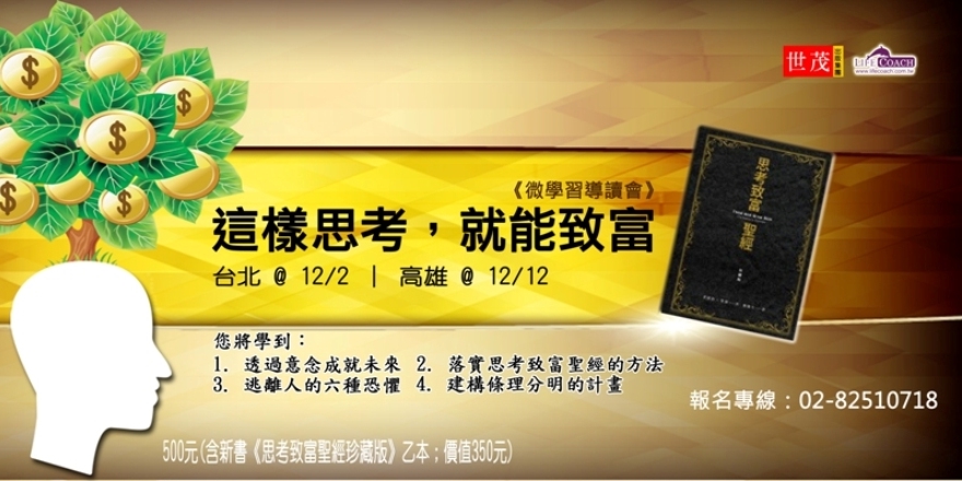 event-banner