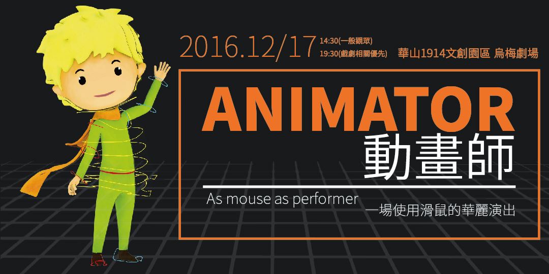 event-banner
