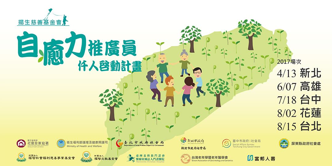 event-banner