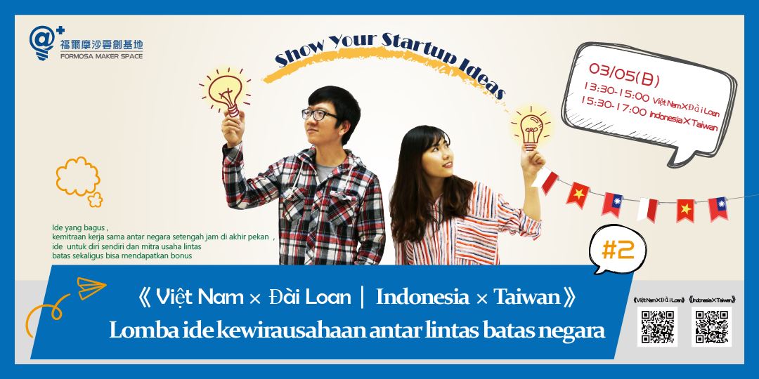 event-banner
