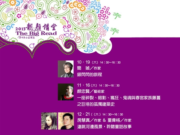 event-banner