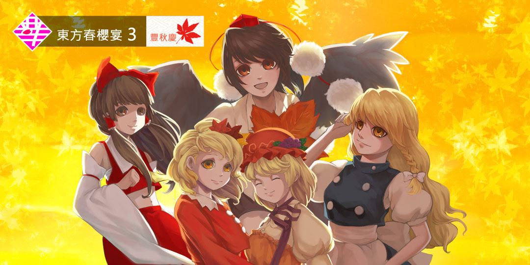 event-banner