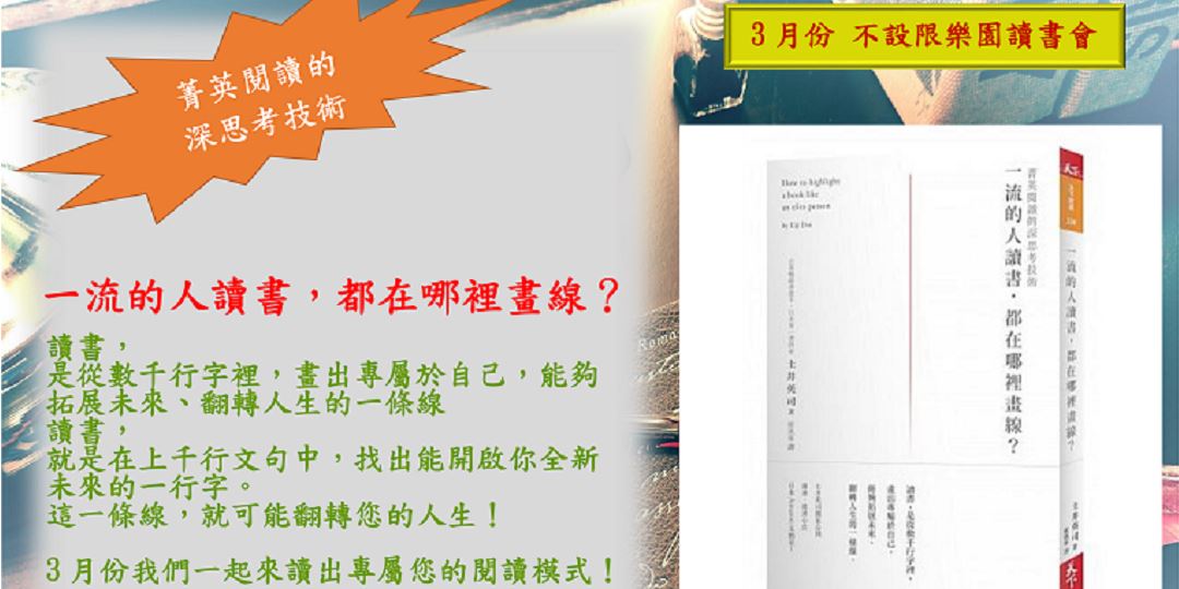 event-banner