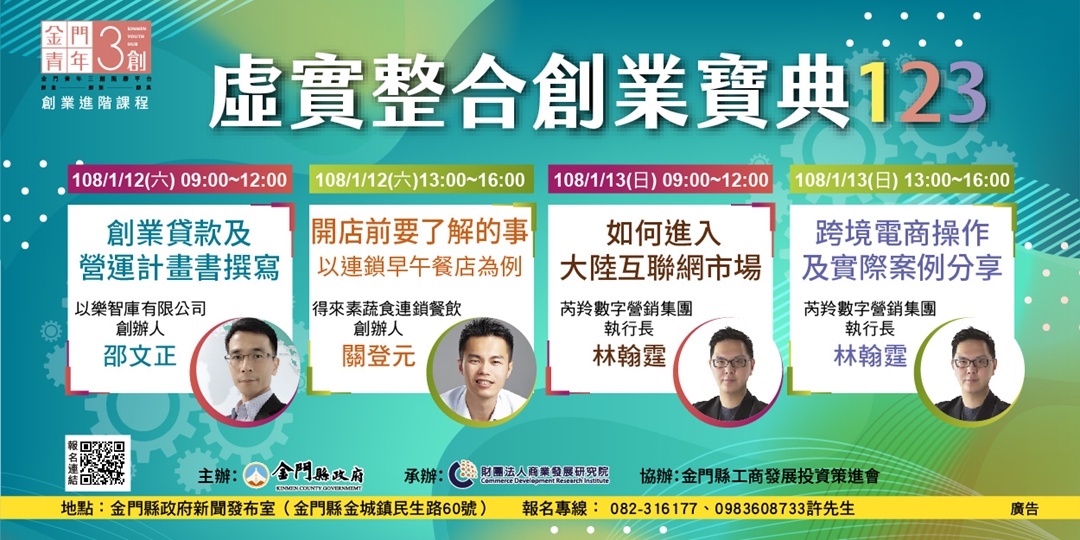 event-banner