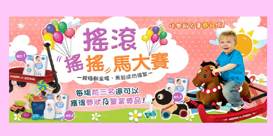event-banner