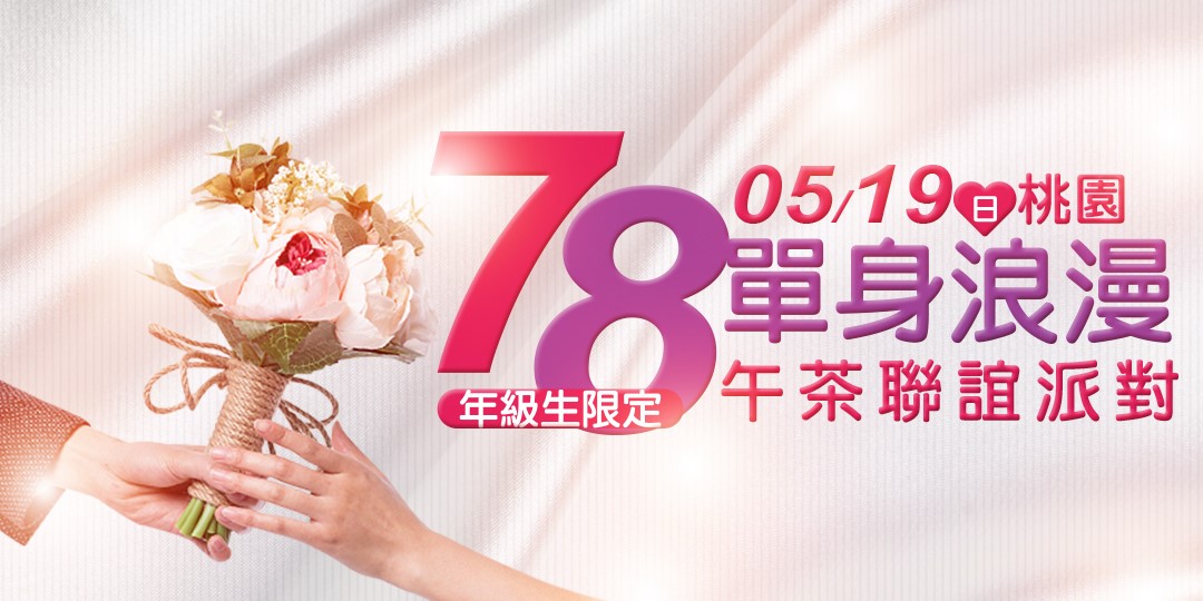 event-banner