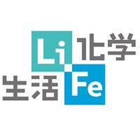 LiFe 生活化學