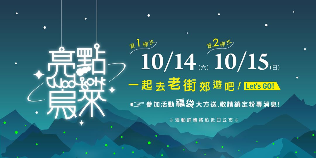event-banner