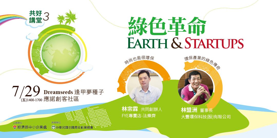 event-banner