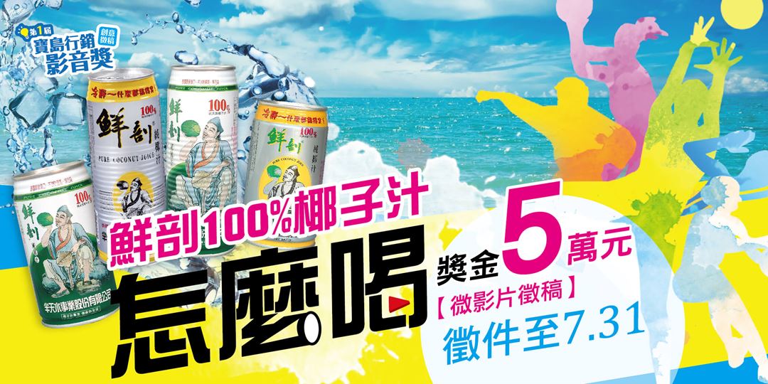 event-banner