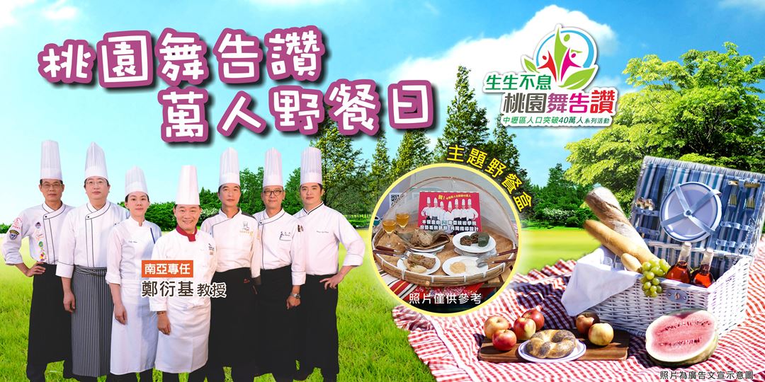 event-banner