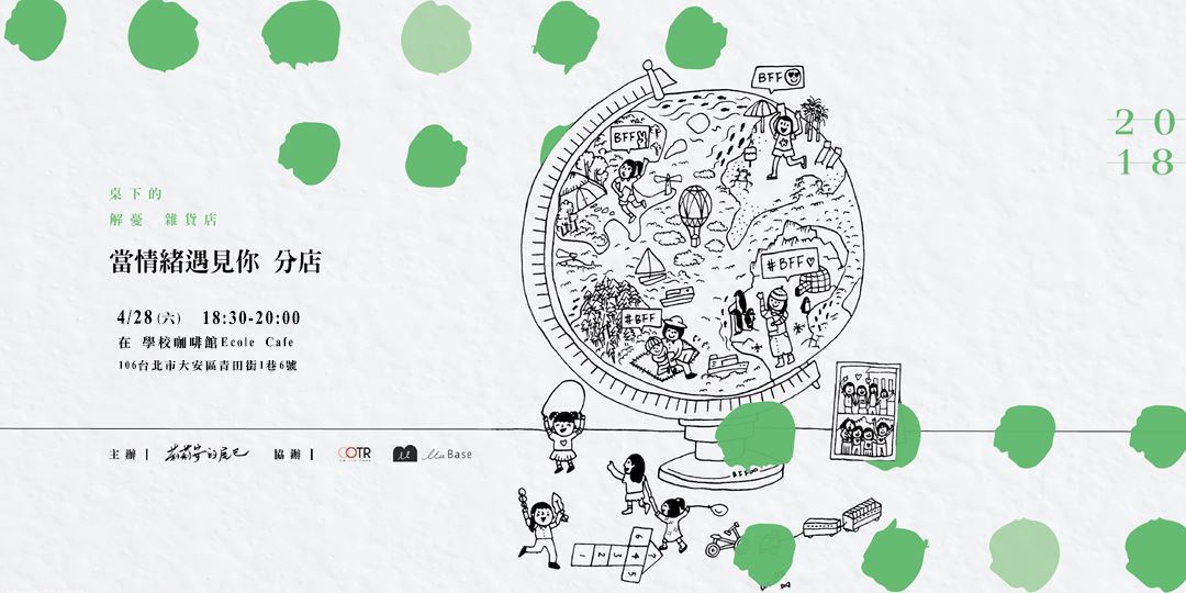 event-banner