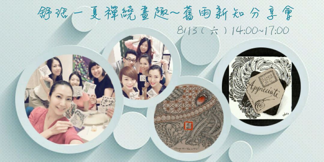 event-banner