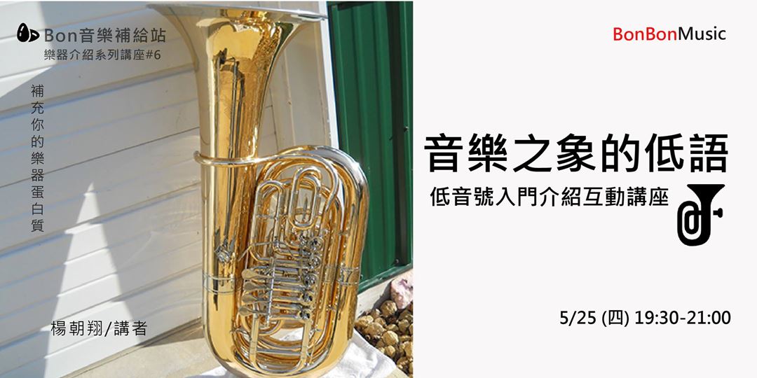 event-banner