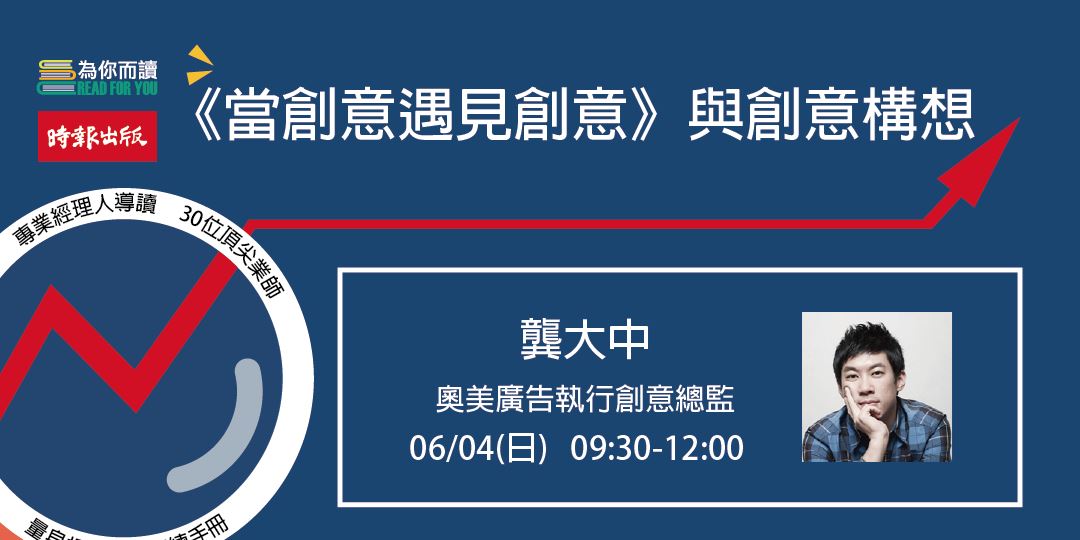 event-banner