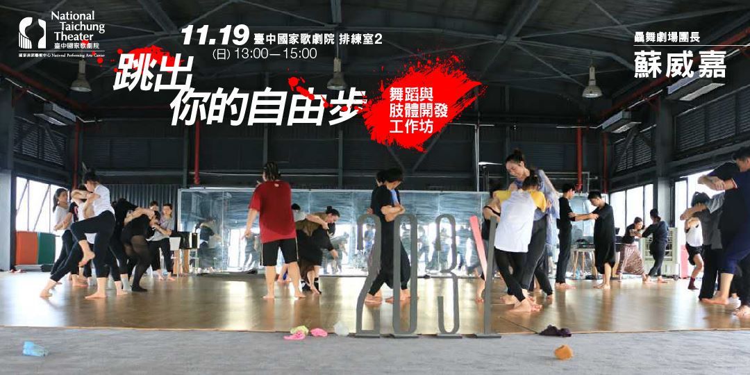event-banner