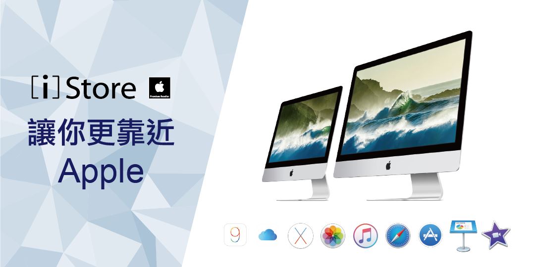 3 17 Ipad Pro入門介紹 台中中港店 Istore 讓你更靠近apple Accupass 活動通