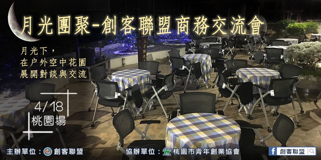 event-banner